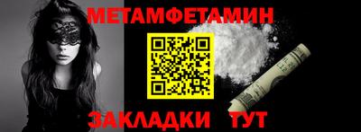 Альфа ПВП Можайск