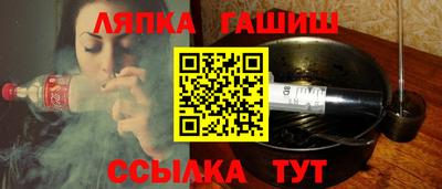 гашишное масло Моздок