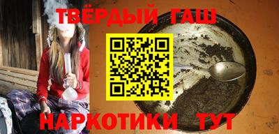 гашишное масло Моздок