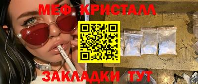 гашишное масло Моздок