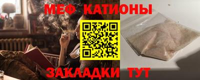 гашишное масло Моздок