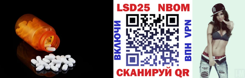 блэк спрут зеркало  нарко площадка формула  LSD-25 экстази кислота  Воронеж 