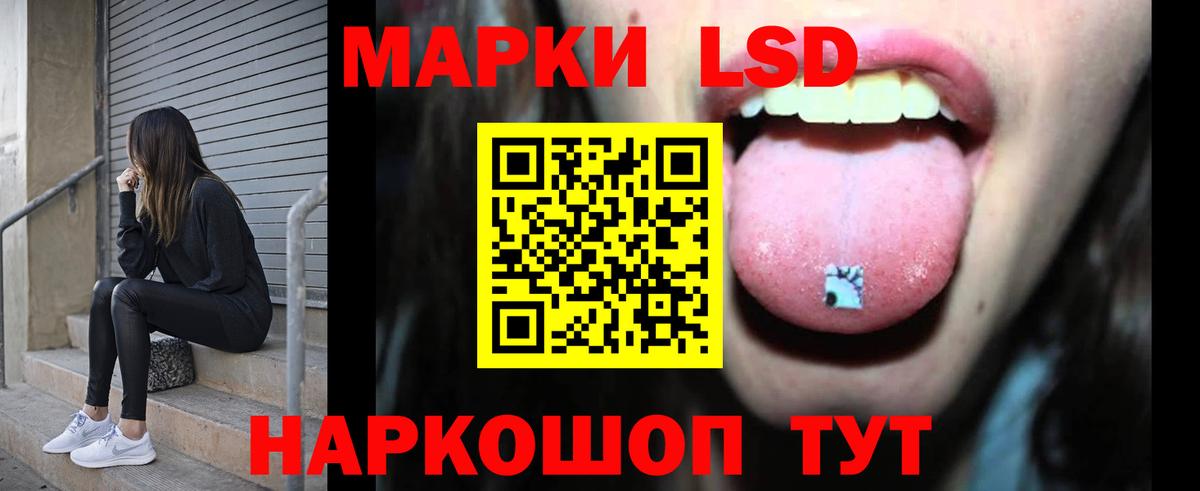 Воронеж  LSD-25 экстази кислота  Вход с VPN 