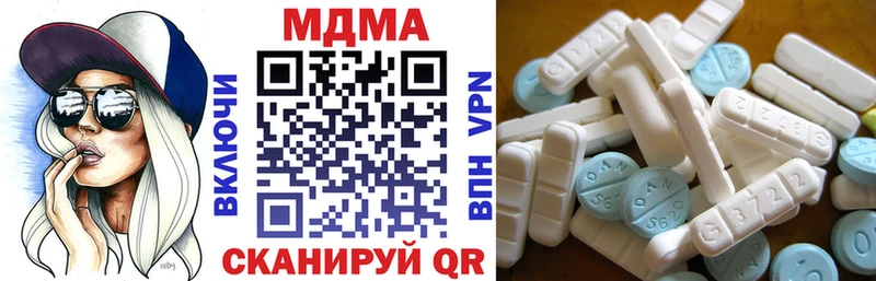 МДМА молли  как найти закладки  Воронеж 