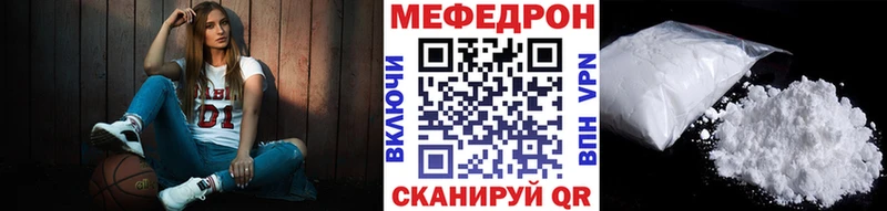 Меф мяу мяу кристаллы Воронеж