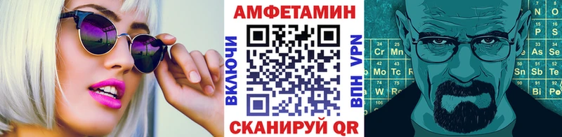 Метамфетамин Декстрометамфетамин 99.9% Воронеж