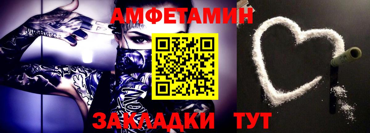 БУТИРАТ Воронеж