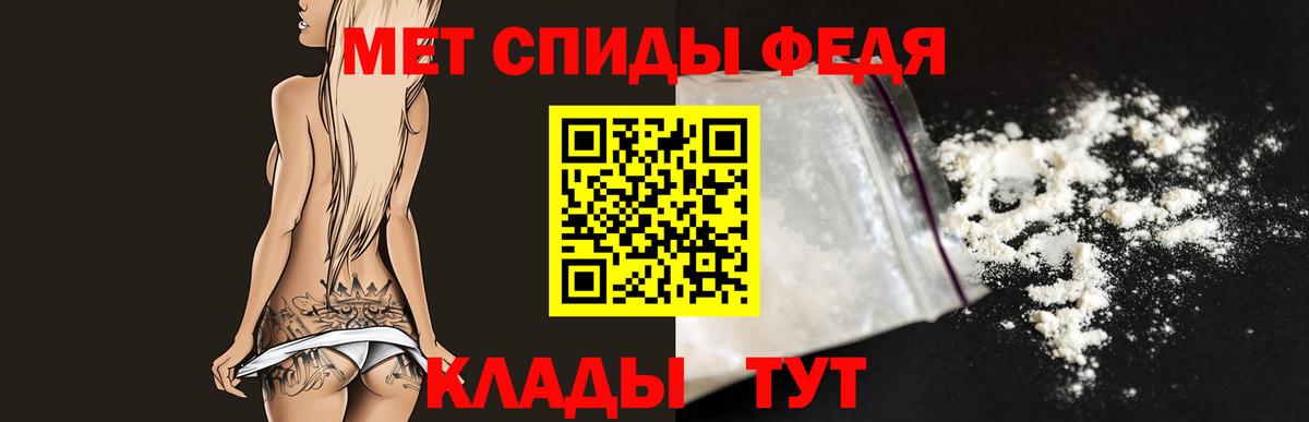Воронеж  Метамфетамин мет  Вход с VPN 