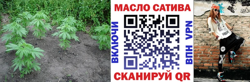 ОМГ ОМГ сайт  Воронеж  Дистиллят ТГК гашишное масло  как найти наркотики 