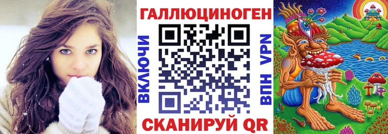 Псилоцибиновые грибы Psilocybine cubensis  МЕГА ТОР  Воронеж  дарнет шоп 
