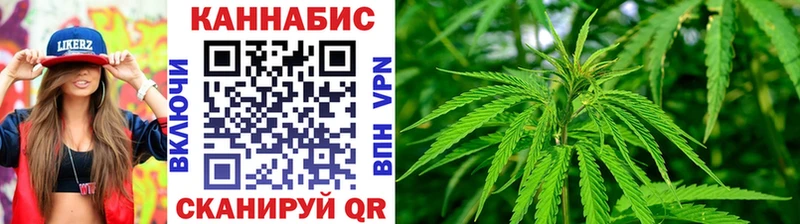 цена   гидра маркетплейс  Бошки марихуана LSD WEED  Воронеж 